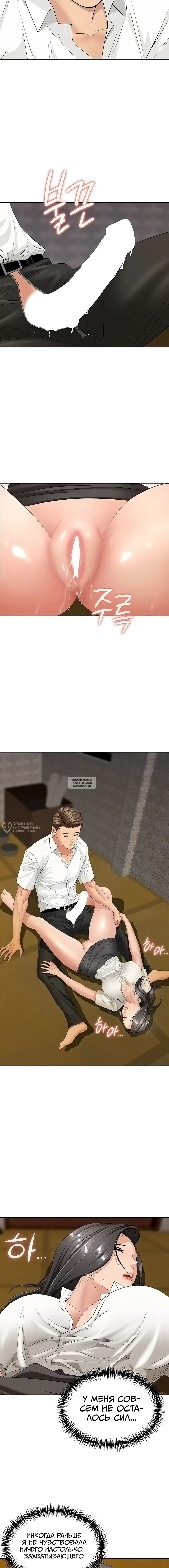 Page 14.000