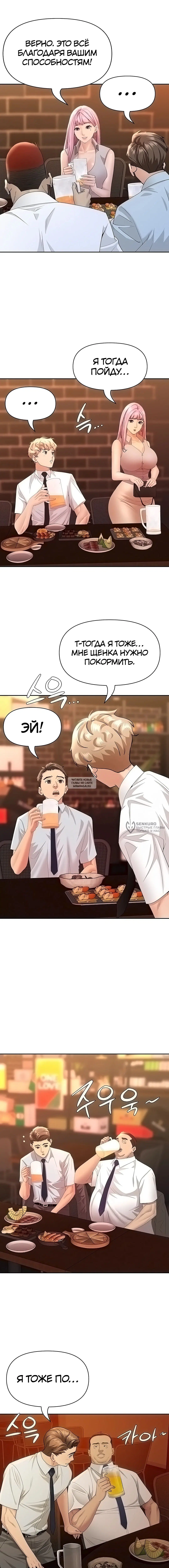 Page 14.000