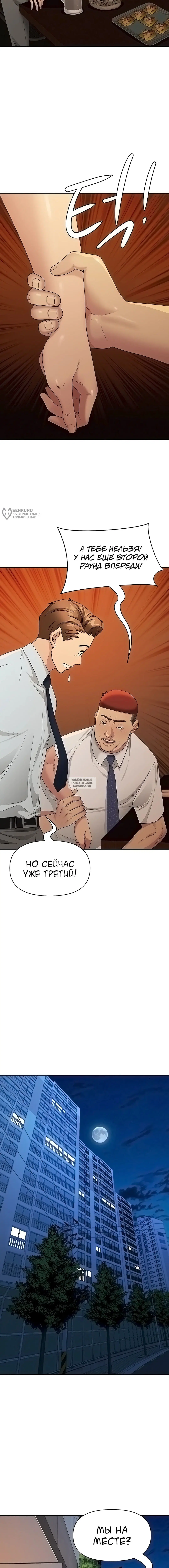 Page 15.000