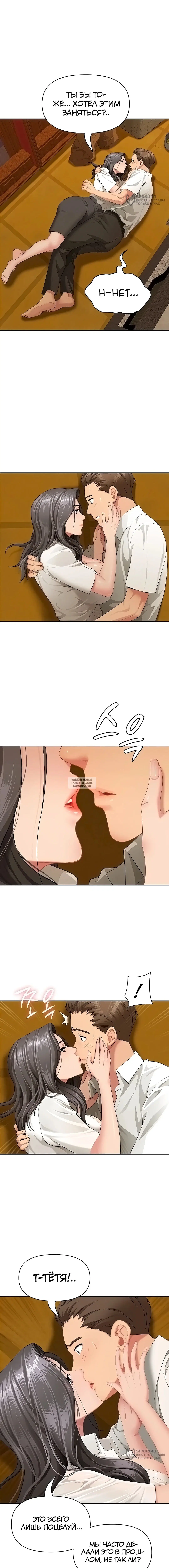Page 16.000