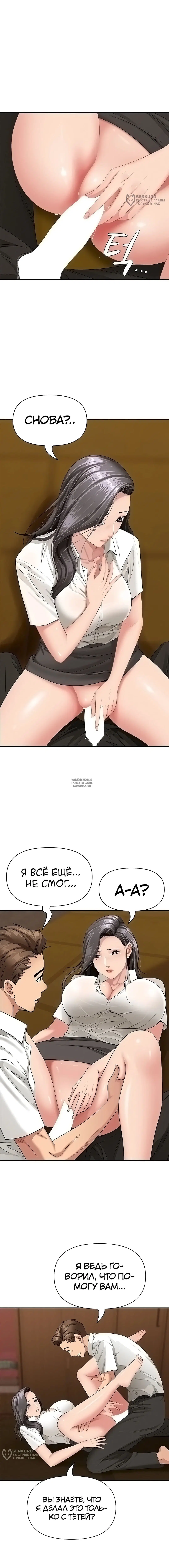 Page 16.000
