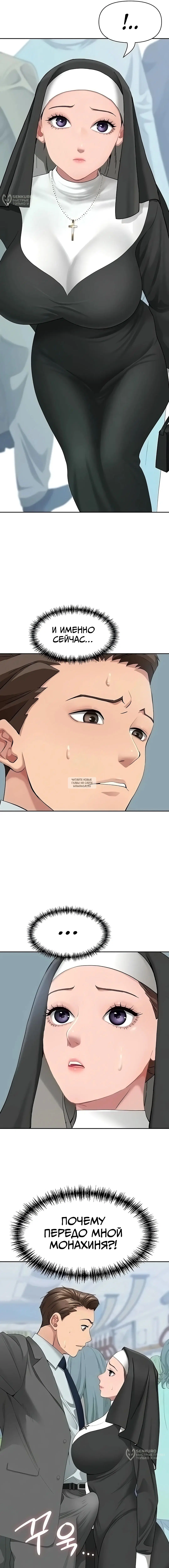 Page 16.000