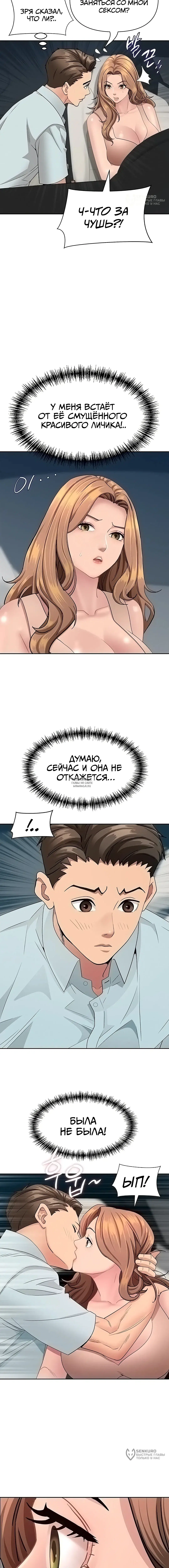 Page 16.000
