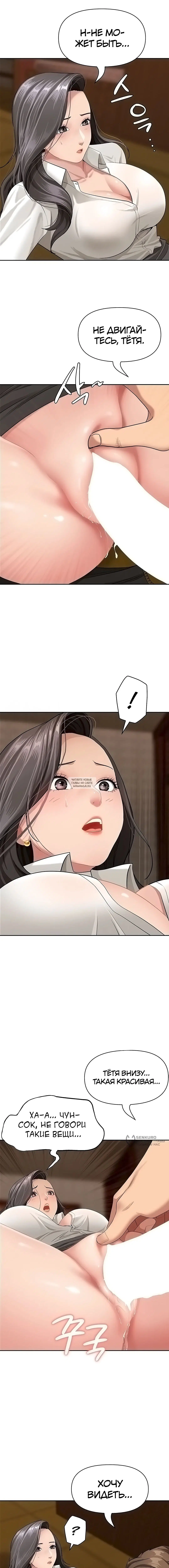 Page 17.000