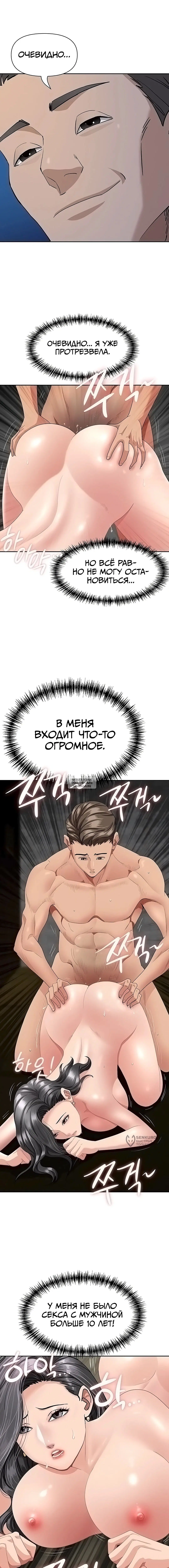 Page 17.000