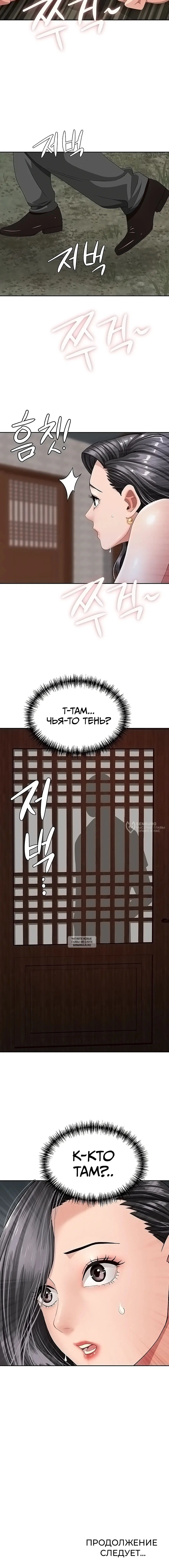 Page 18.000