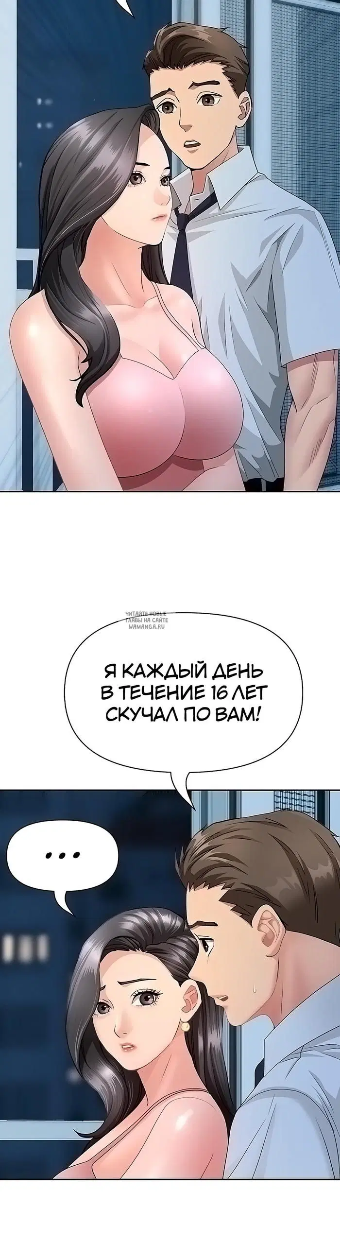 Page 19.000