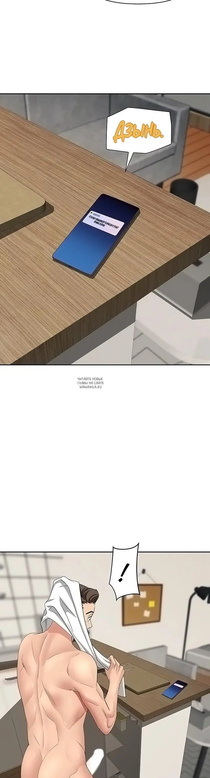Page 19.000