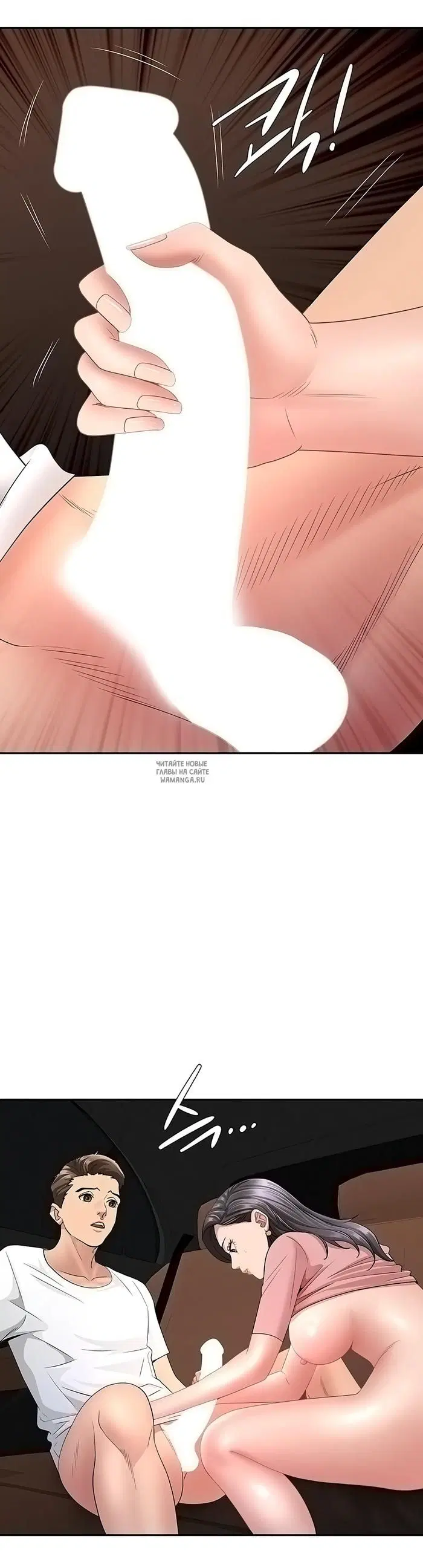 Page 19.000