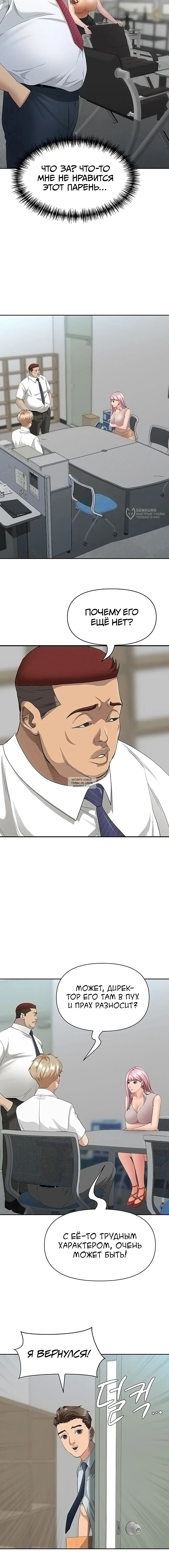 Page 11.000