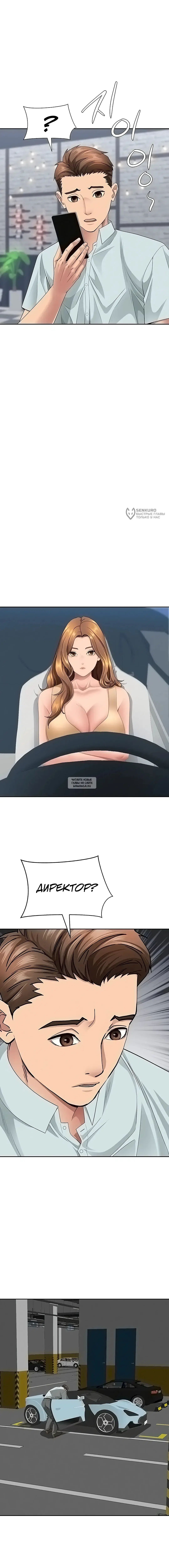 Page 11.000