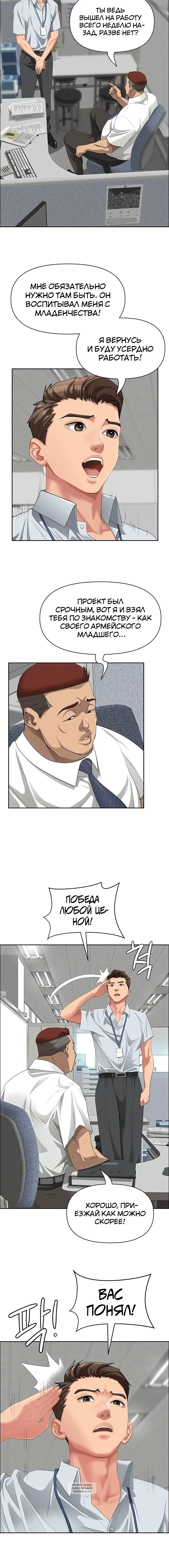 Page 1.001