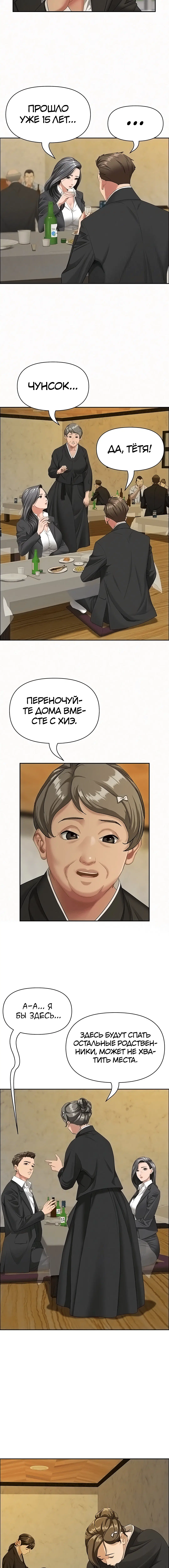 Page 1.002