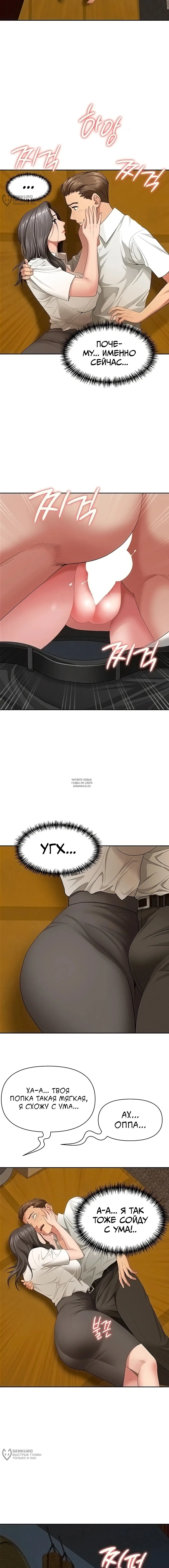 Page 12.000