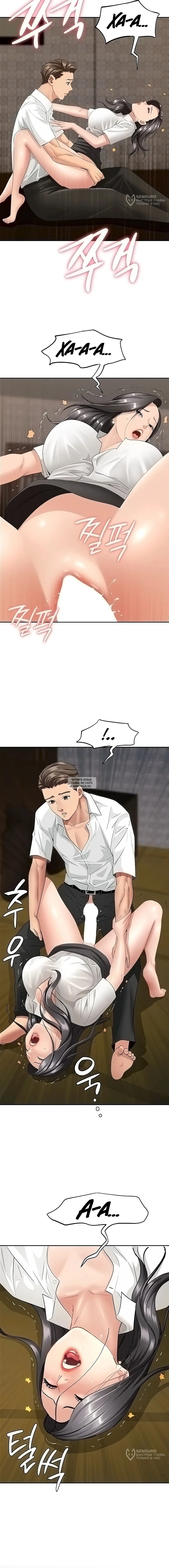 Page 12.000