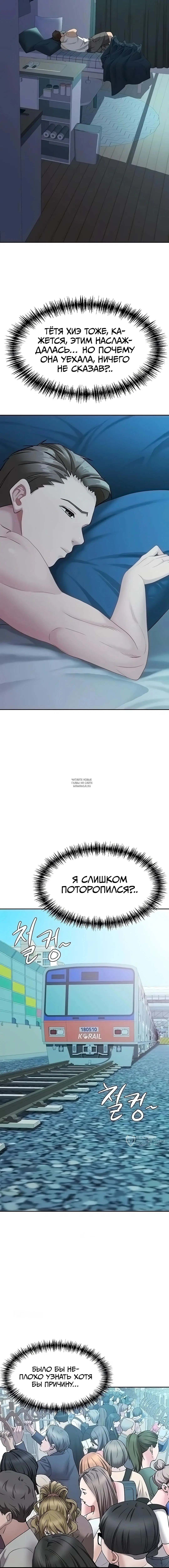 Page 13.000