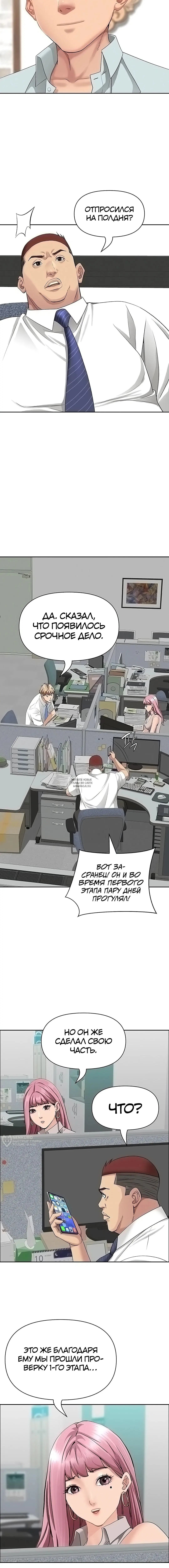 Page 13.000