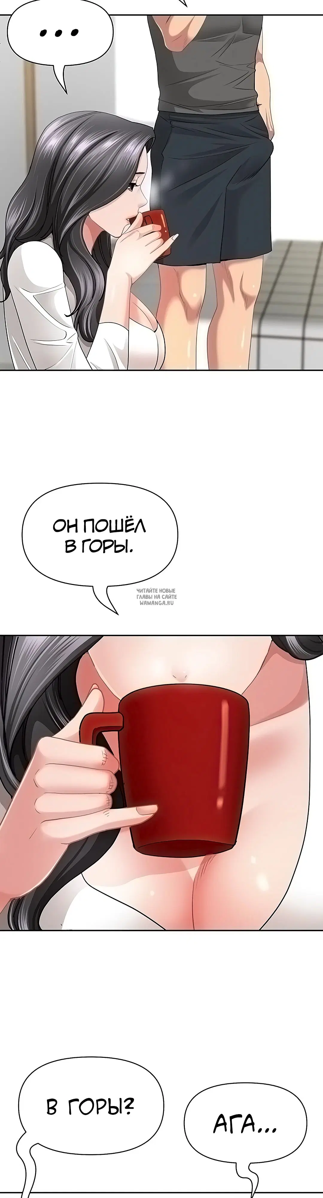 Page 24.000