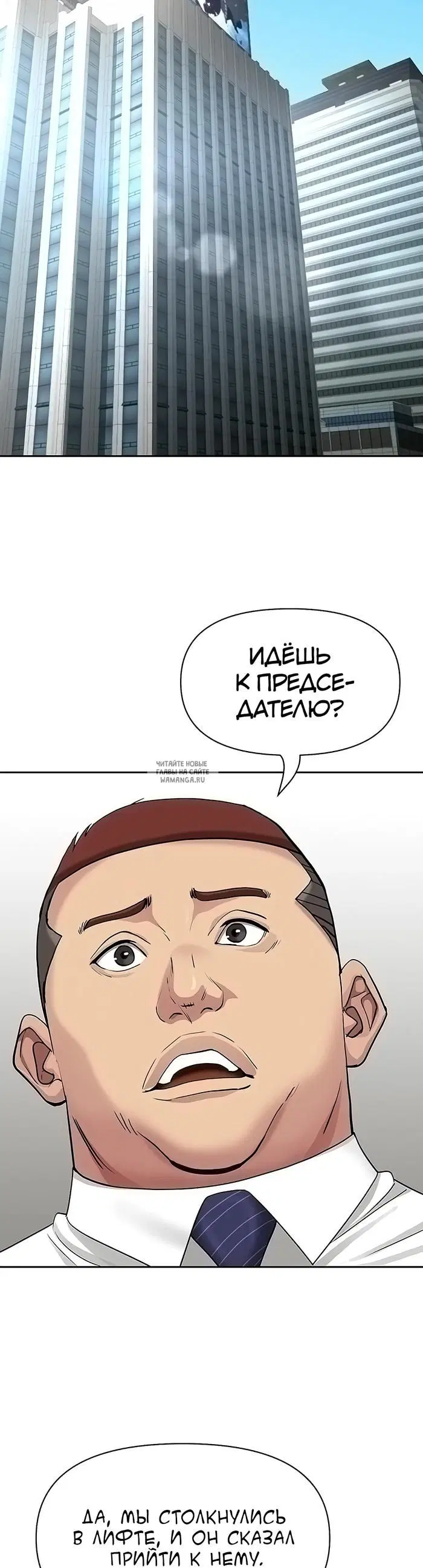 Page 25.000