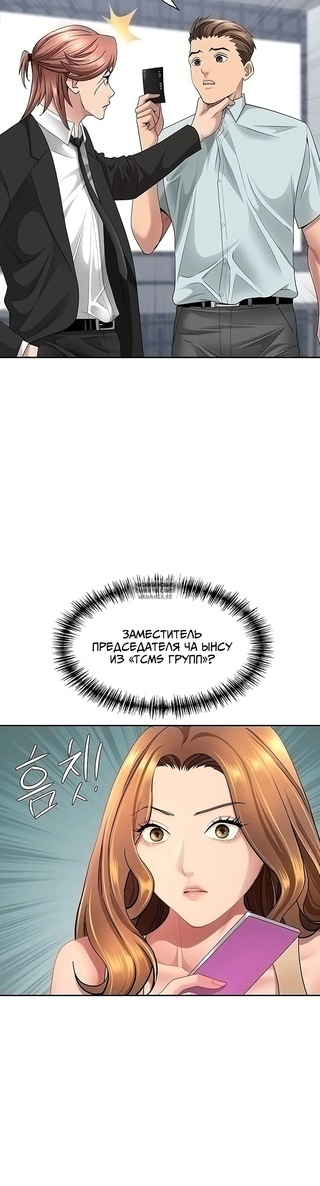 Page 25.000