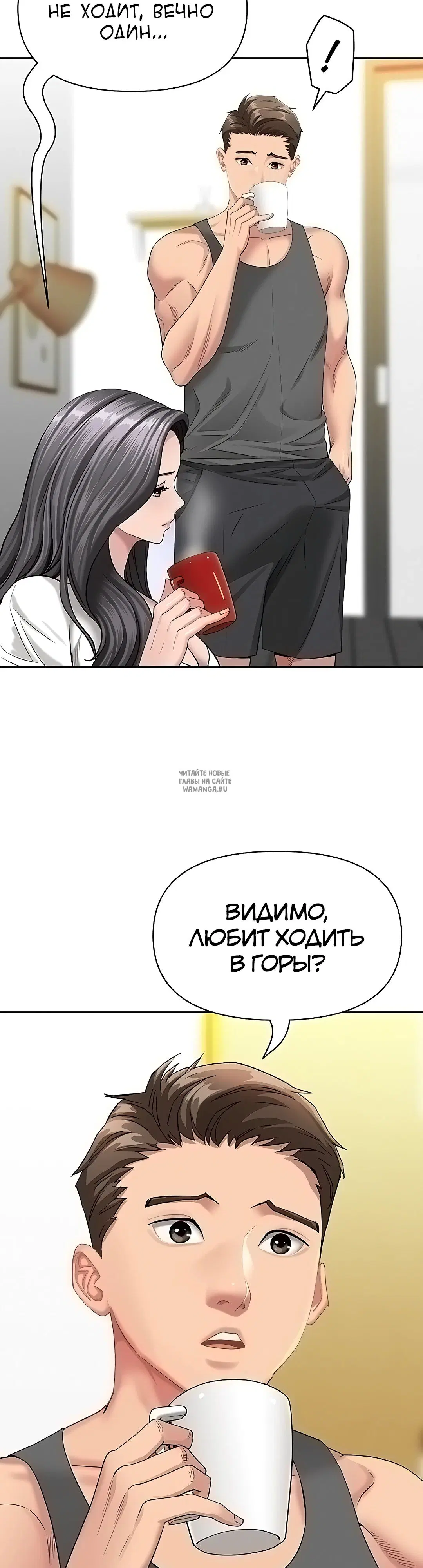 Page 26.000