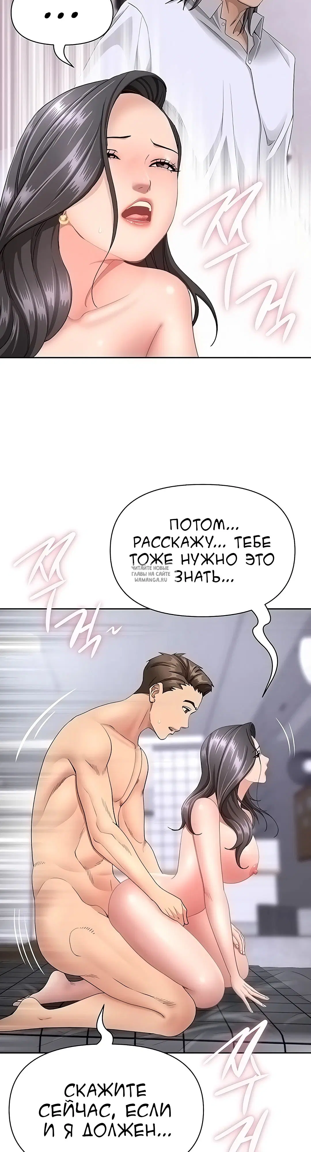 Page 26.000