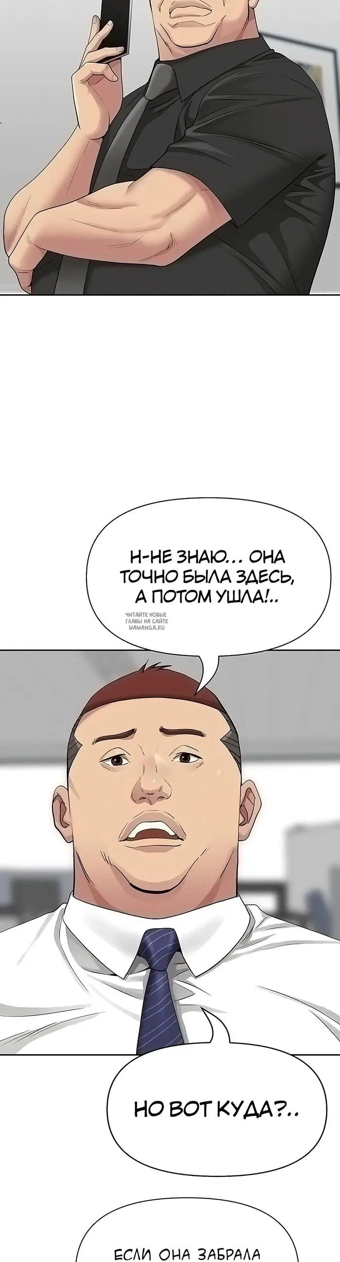 Page 29.000