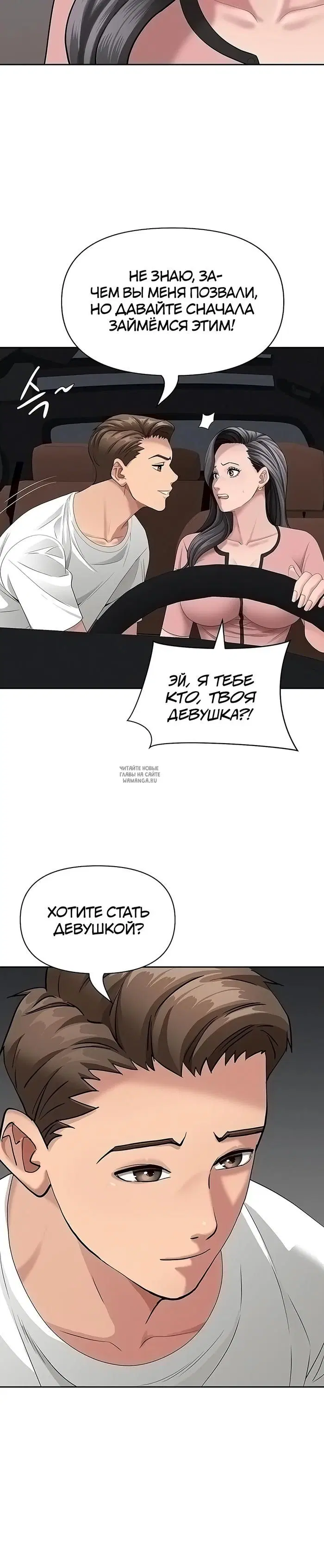 Page 29.000