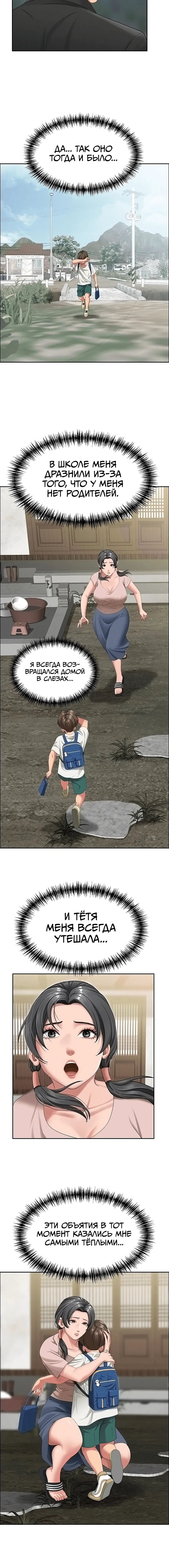 Page 2.002