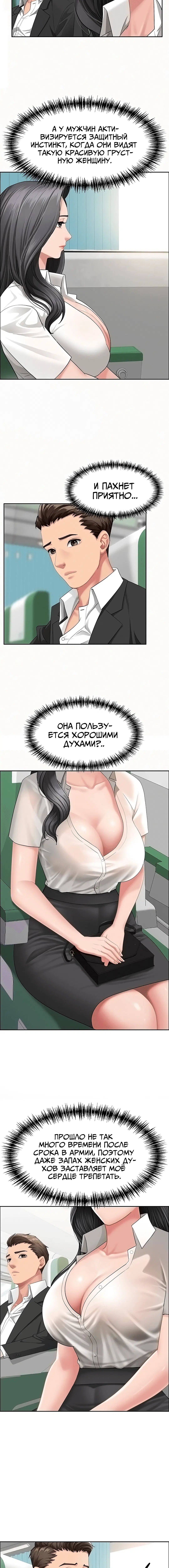 Page 2.002