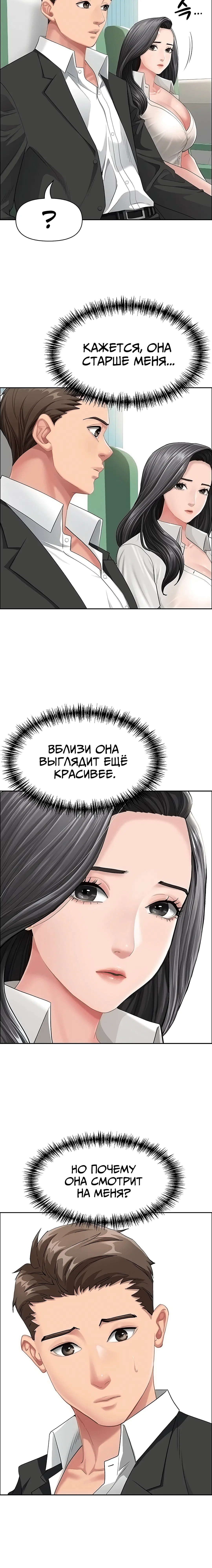 Page 2.003