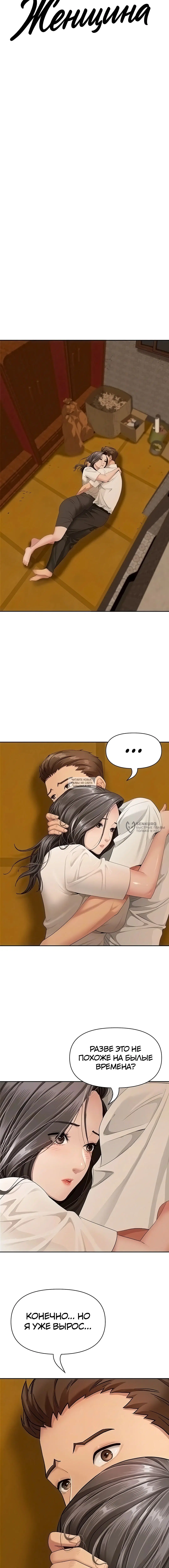Page 2.000