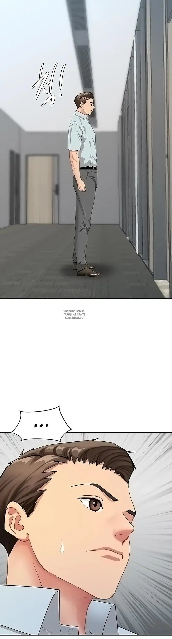 Page 2.000