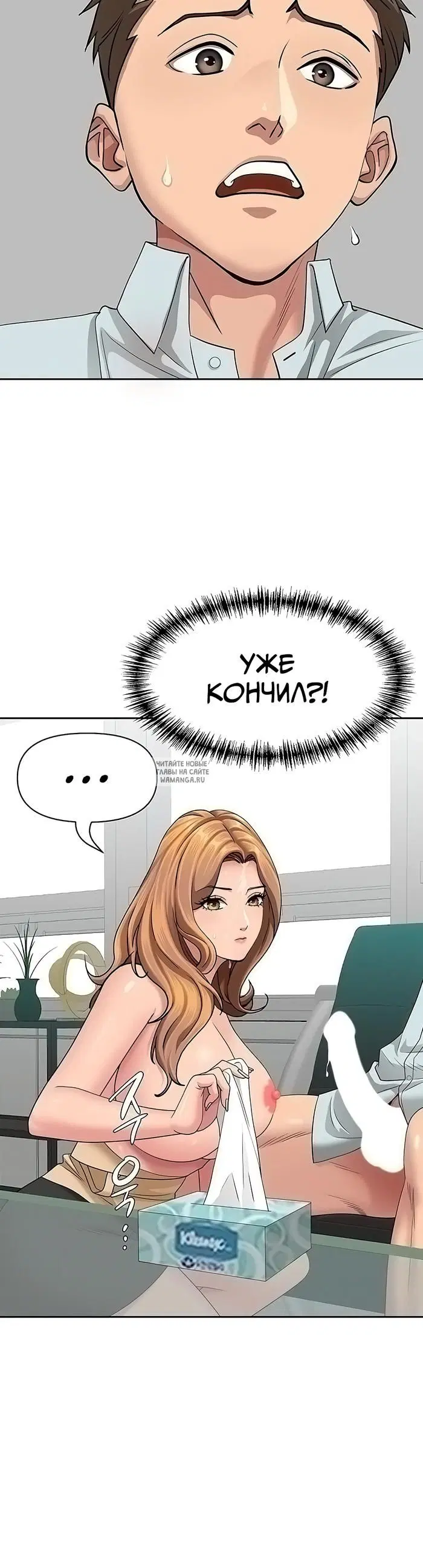 Page 34.000
