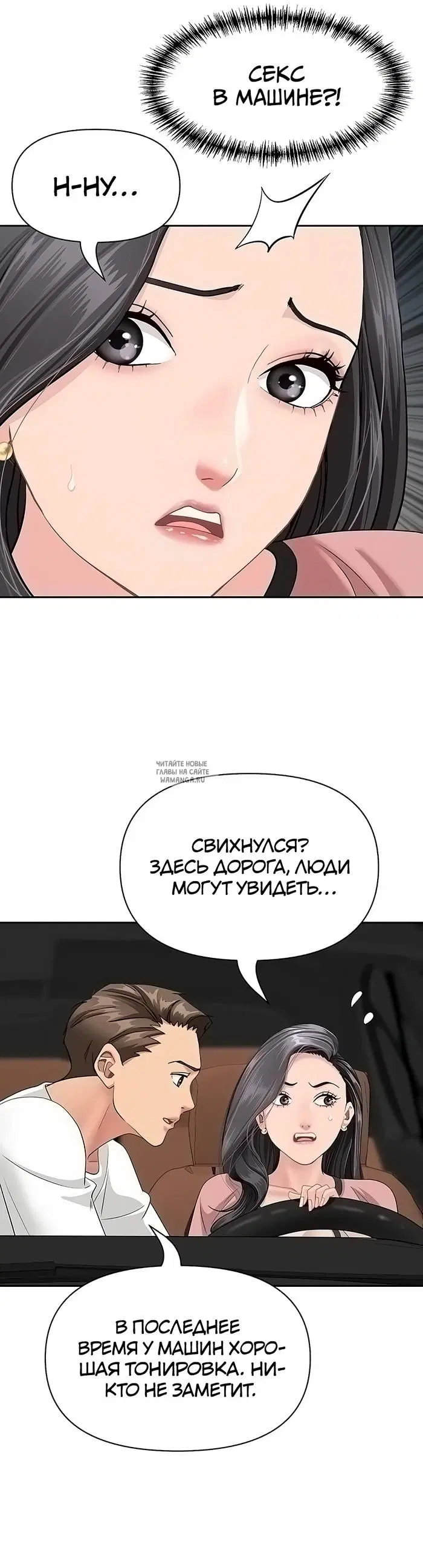 Page 37.000