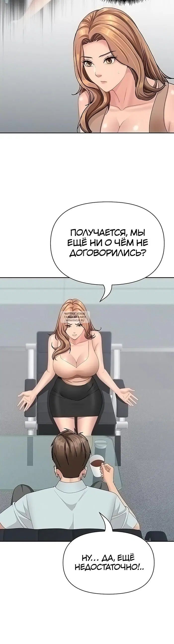 Page 37.000
