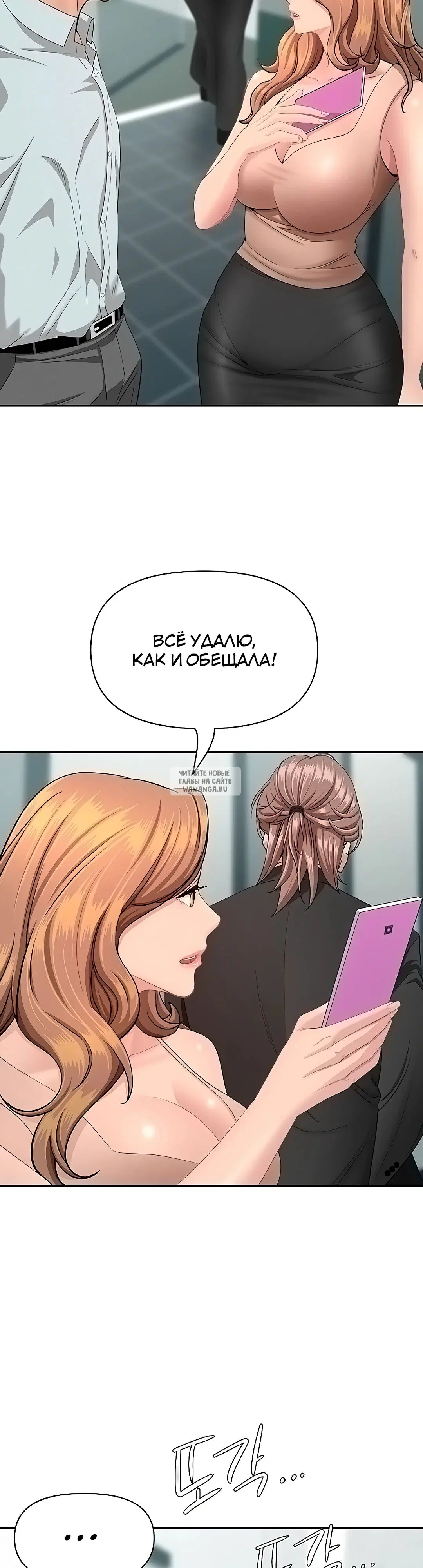Page 37.000