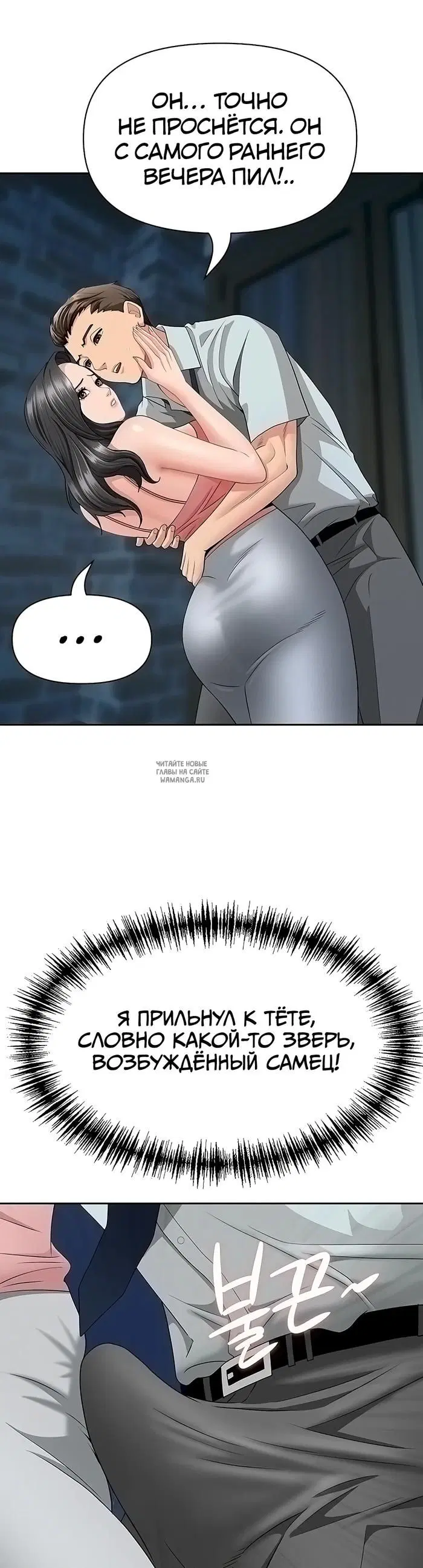 Page 38.000