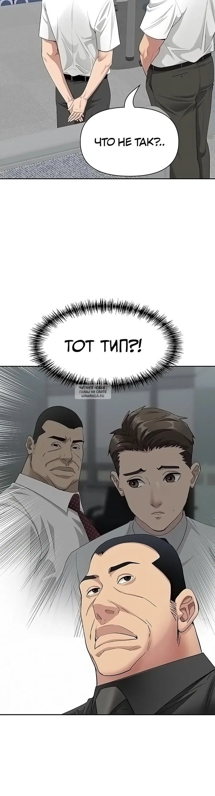 Page 38.000