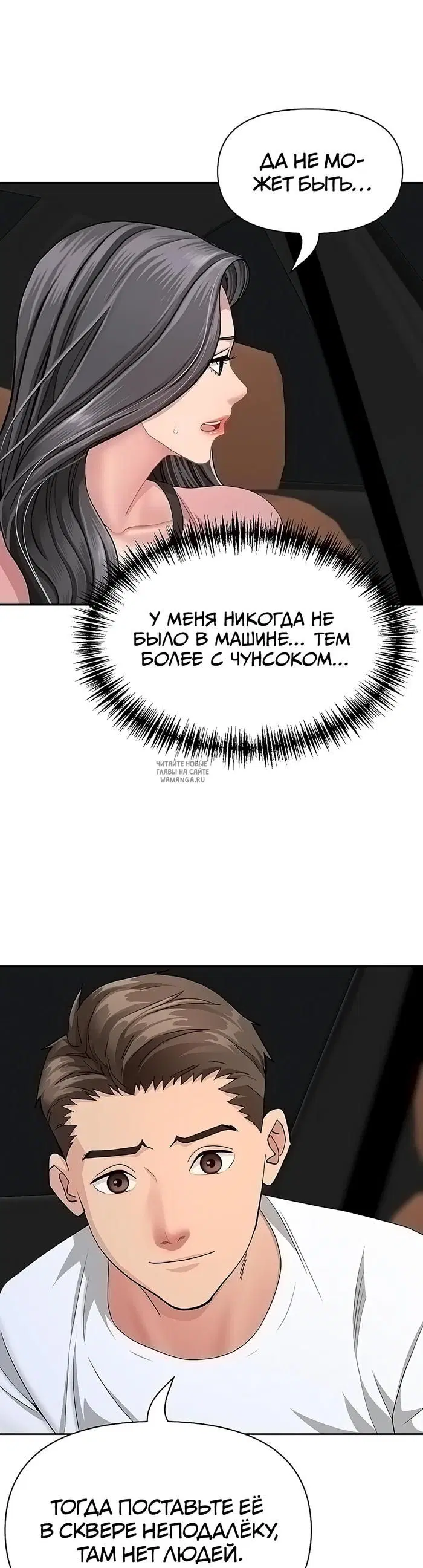 Page 38.000