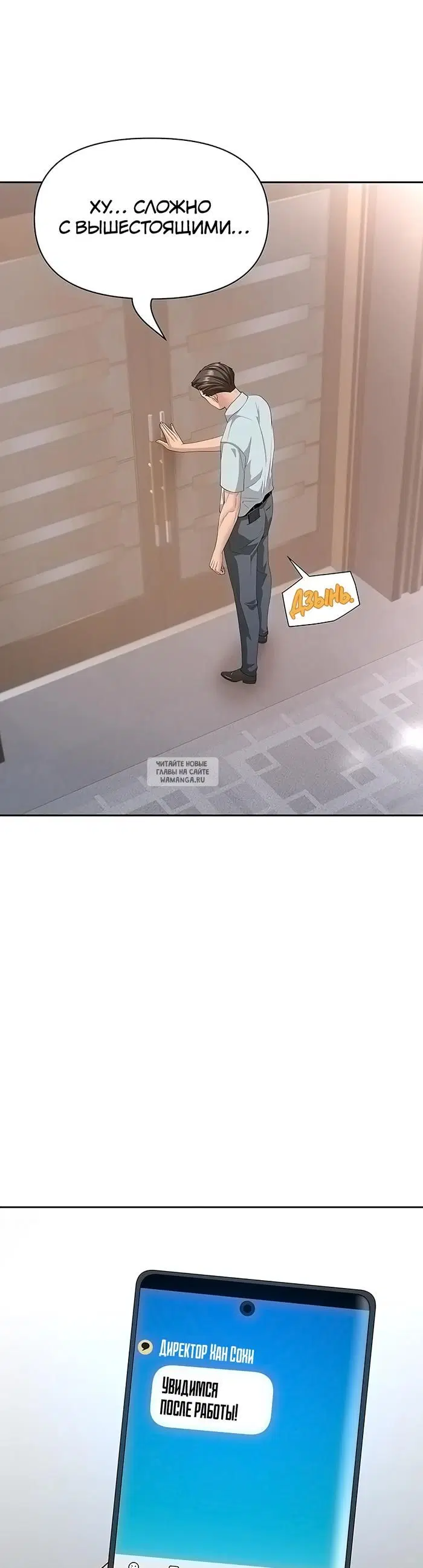 Page 38.000