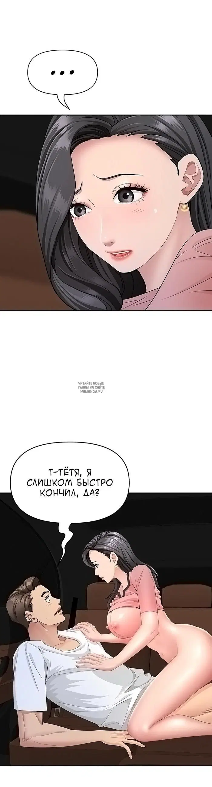 Page 39.000