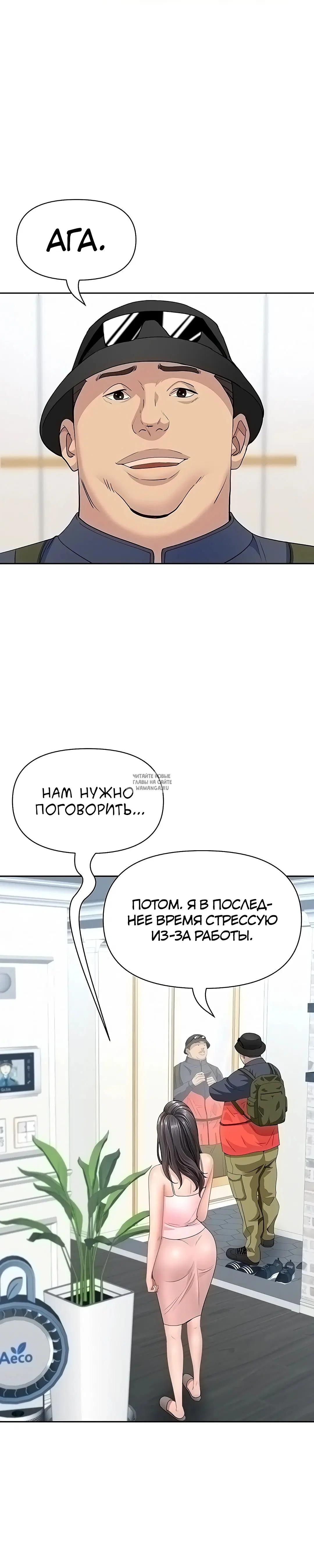 Page 39.000