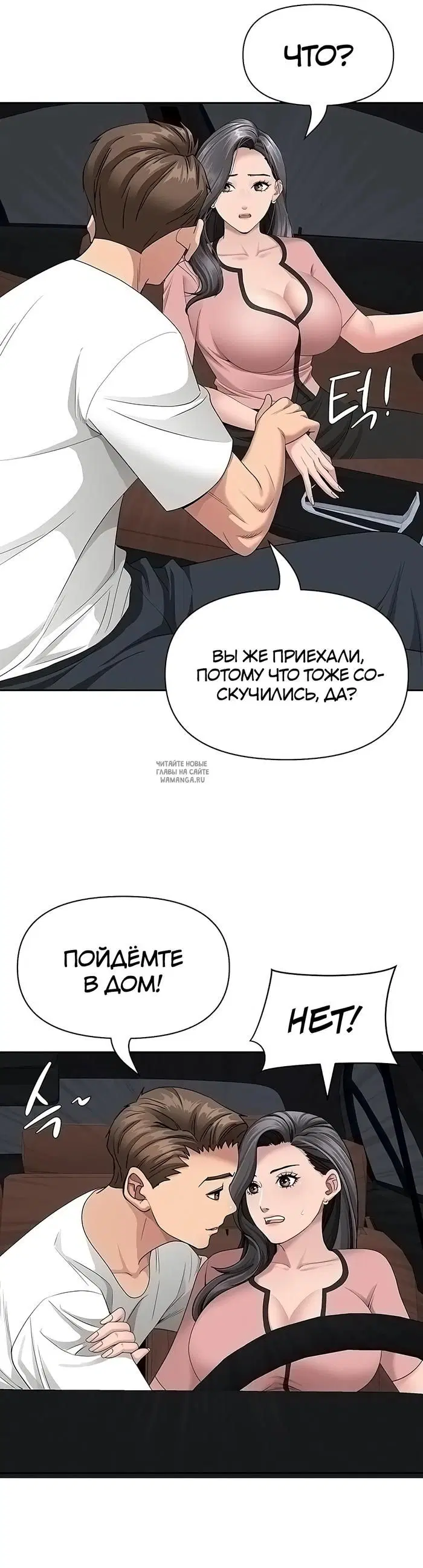 Page 30.000