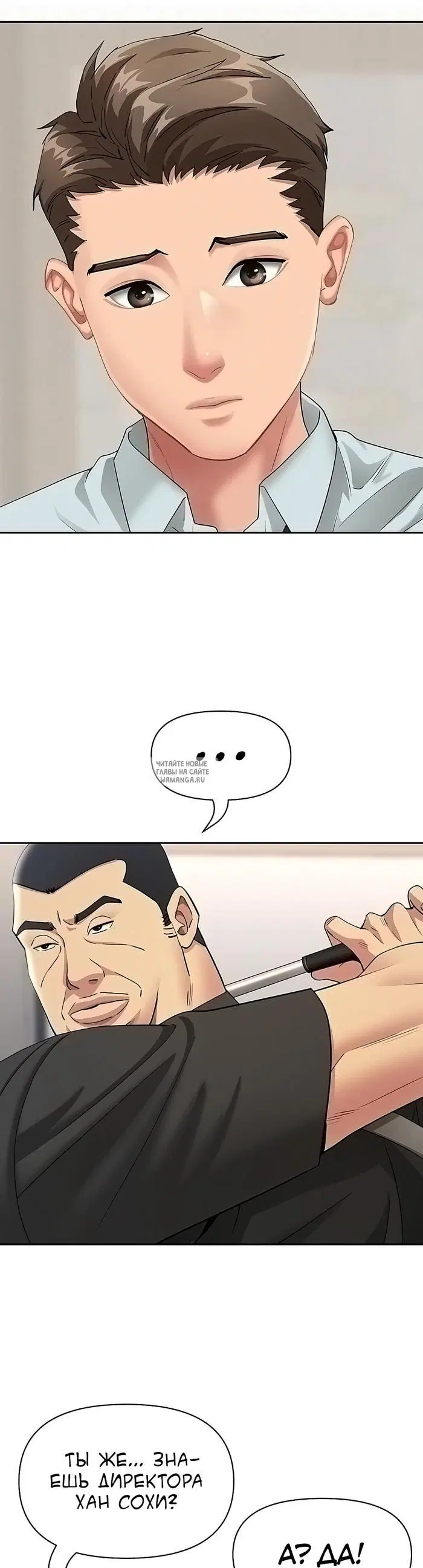 Page 31.000