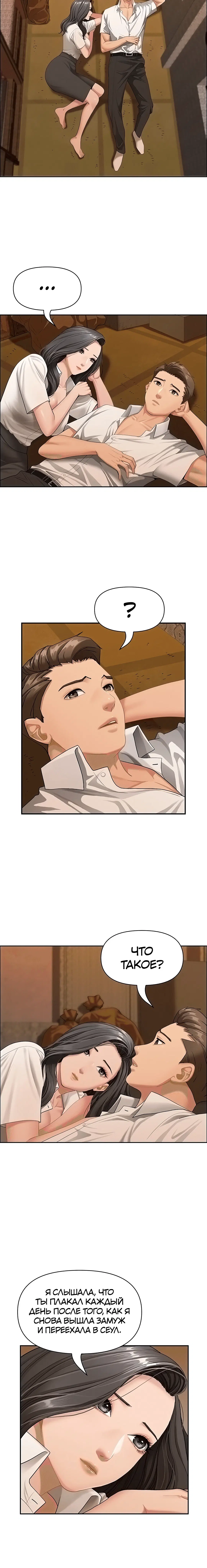 Page 3.003