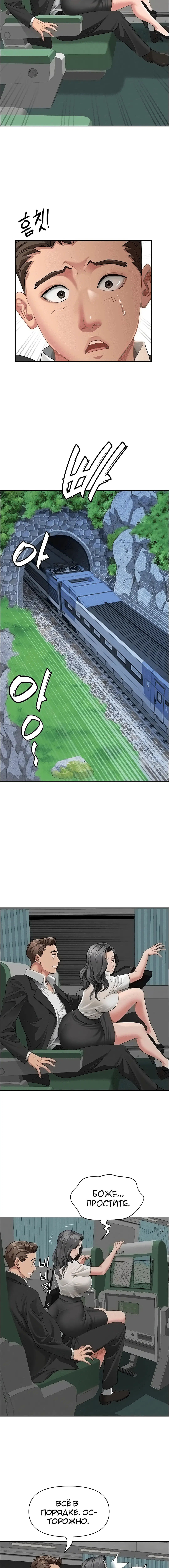 Page 3.002