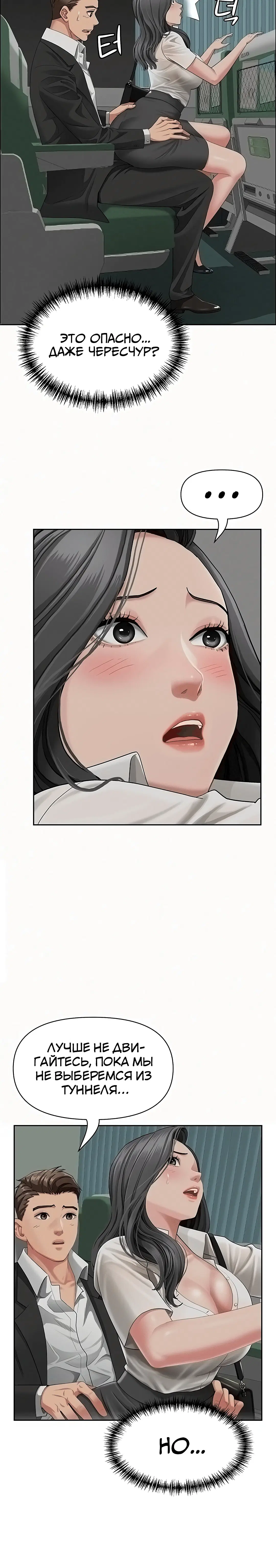 Page 3.003