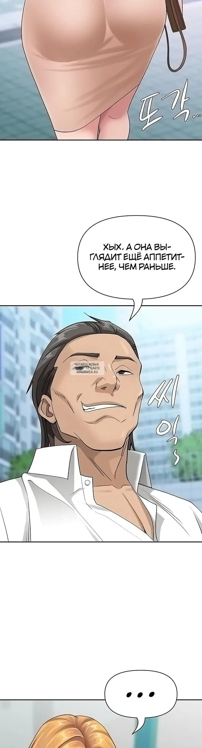 Page 32.000