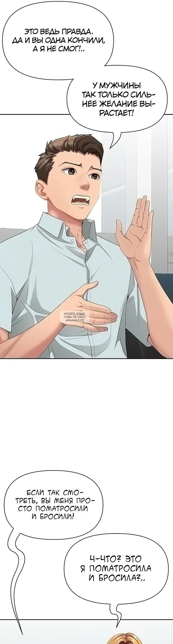 Page 32.000